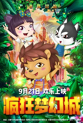 国产99久久久久久免费看